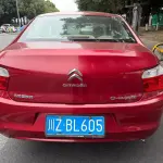 Citroen Elysee 2015 из Китая