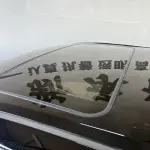 Toyota Camry 2013 из Китая