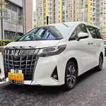 Toyota Alphard 2020 301 л.с. из Китая