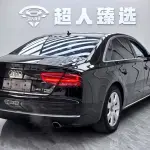 Audi A8 2014 из Китая