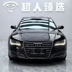 Audi A8 2014 из Китая