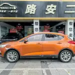 Geely Emgrand GS 2017 из Китая