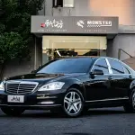 Mercedes-Benz S-Class 2007 из Китая