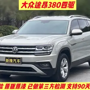 Volkswagen Teramont 2017 из Китая