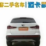 Jetta VS5 2024 из Китая