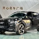 Audi Q7 2023 из Китая