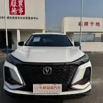 Changan 长安CS75PLUS 2020 233 л.с. из Китая