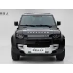 Land Rover Defender 2023 из Китая