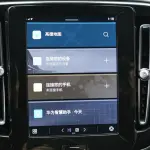 Volvo XC40 2024 из Китая