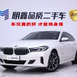 BMW 6 Series GT 2023 из Китая