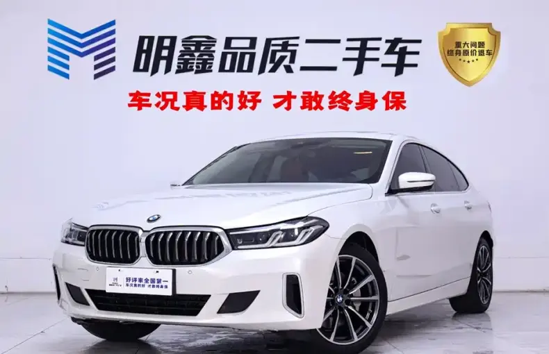 BMW 6 Series GT 2023 из Китая