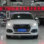 Audi Q5L 2020 190 л.с. 190 л.с. 190 л.с. из Китая