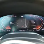 BMW 7 Series 2023 из Китая