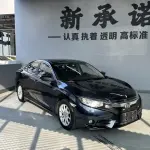 Honda Civic 2016 из Китая