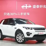 Land Rover Discovery Sport 2019 из Китая