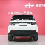 Land Rover Discovery Sport 2019 из Китая
