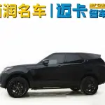 Land Rover Discovery 2021 из Китая