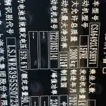 IM IM LS6 из Китая