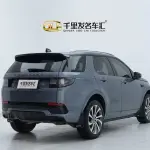 Land Rover Discovery Sport 2020 из Китая