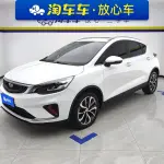 Geely Emgrand GS 2021 из Китая
