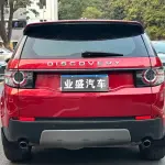 Land Rover Discovery Sport 2015 241 л.с. из Китая