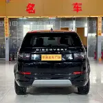 Land Rover Discovery Sport 2020 из Китая