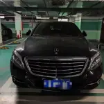 Mercedes-Benz S-Class 2017 из Китая