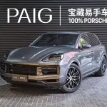 Porsche Cayenne 2025 из Китая