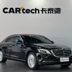 Mercedes-Benz S-Class 2019 из Китая