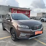 Roewe RX5 2018 из Китая