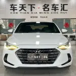 Hyundai Elantra 2020 130 л.с. из Китая