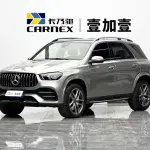 Mercedes-Benz GLE AMG 2023 из Китая