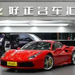 Ferrari 488 2016 670 л.с. из Китая