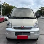 Wuling Rongguang 2021 из Китая