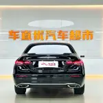Mercedes-Benz E-Class 2023 258 л.с. — лот 57345048 из Китая
