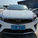 Geely Binrui 2019 из Китая