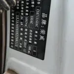 Roewe i5 2023 из Китая