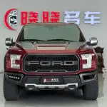 Ford F-150 Raptor 2016 из Китая