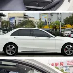 Mercedes-Benz C-Class 2019 из Китая