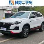 Changan CS75 2024 из Китая