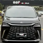 Lexus LM 2024 из Китая