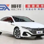 Volkswagen CC 2023 из Китая