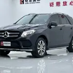 Mercedes-Benz 奔驰GLE(进口) 2017 из Китая