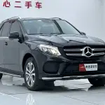 Mercedes-Benz 奔驰GLE(进口) 2017 из Китая