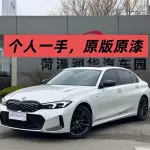 BMW 3 Series 2024 из Китая