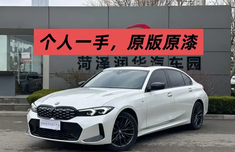 BMW 3 Series 2024 из Китая