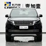 Land Rover Range Rover 2025 из Китая