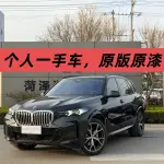 BMW X5 2025 из Китая