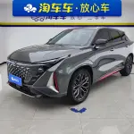 Oshan Oushang Z6 2023 из Китая