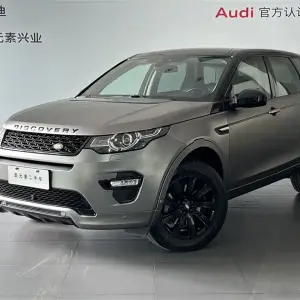 Land Rover Discovery Sport 2018 из Китая